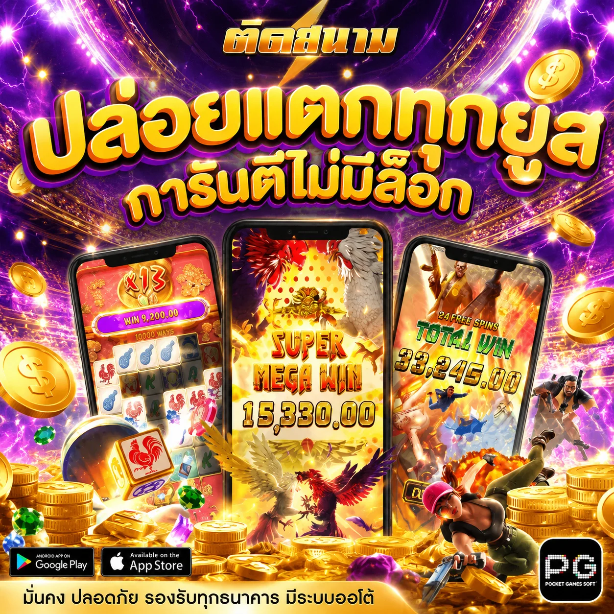 โปรโมชั่นสล็อต789 เครดิตฟรี BESTSLOT789 ทุกวัน