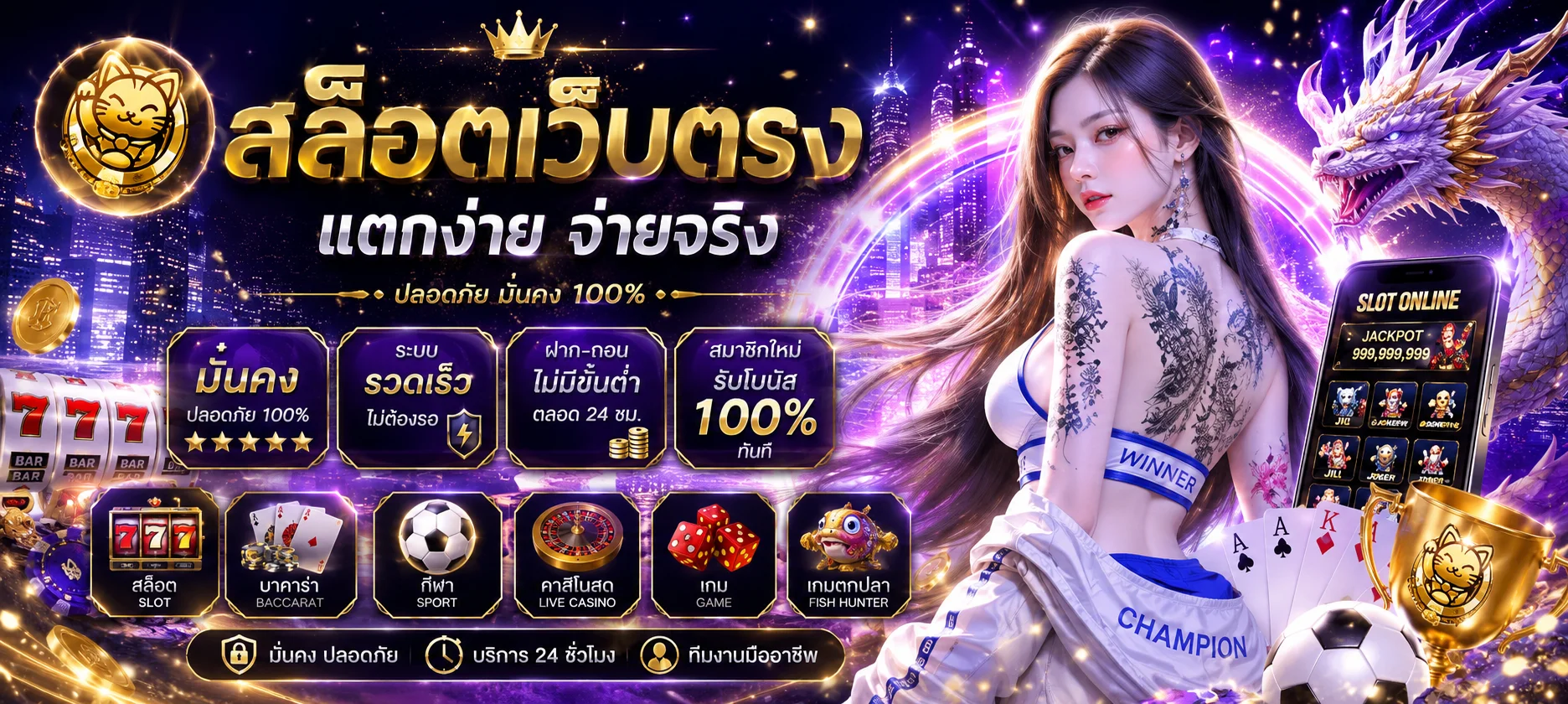bestslot789 banner