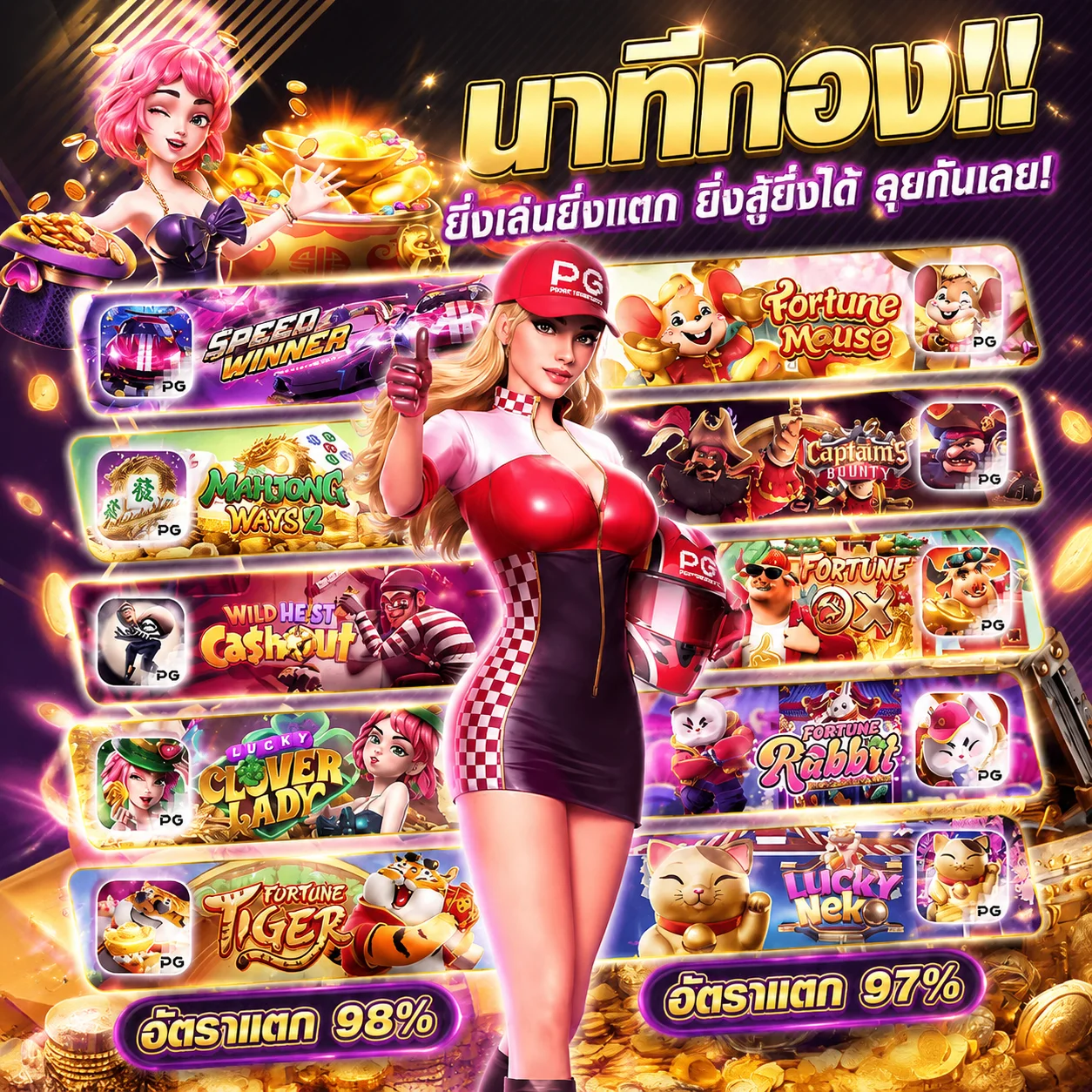 เกมสล็อต SLOTXO789 แตกง่าย BESTSLOT789 ครบทุกค่าย