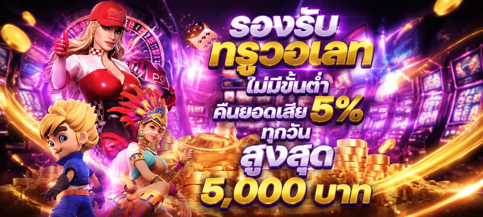 bestslot789 banner