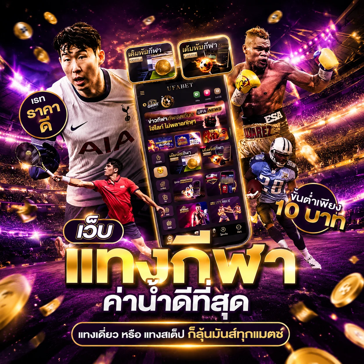 ระบบฝากถอนไม่มีขั้นต่ำ BESTSLOT789 อัตโนมัติ 24 ชั่วโมง
