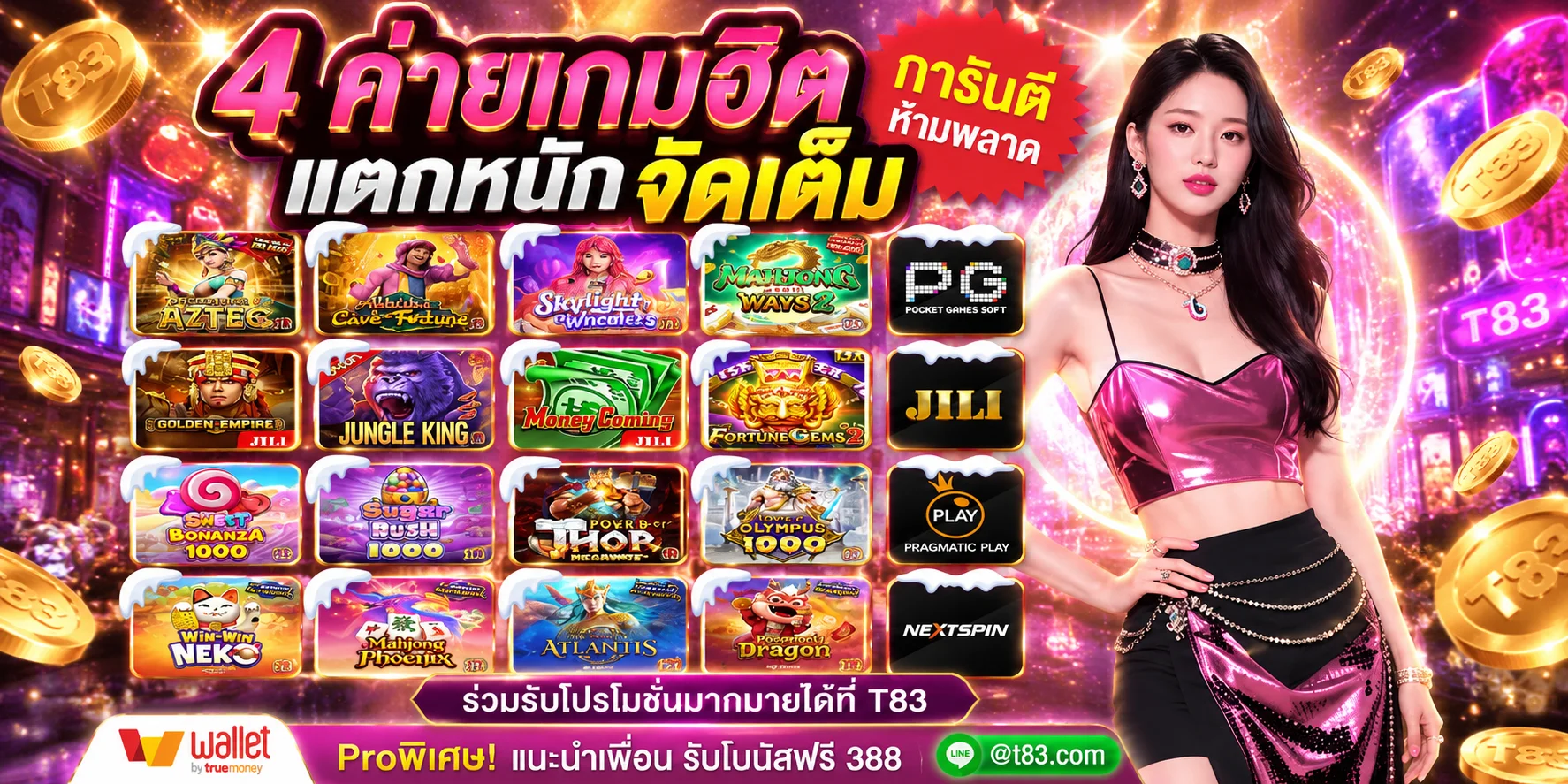 สล็อตออนไลน์ SLOTXO789 เว็บตรง BESTSLOT789 เกมแตกง่าย