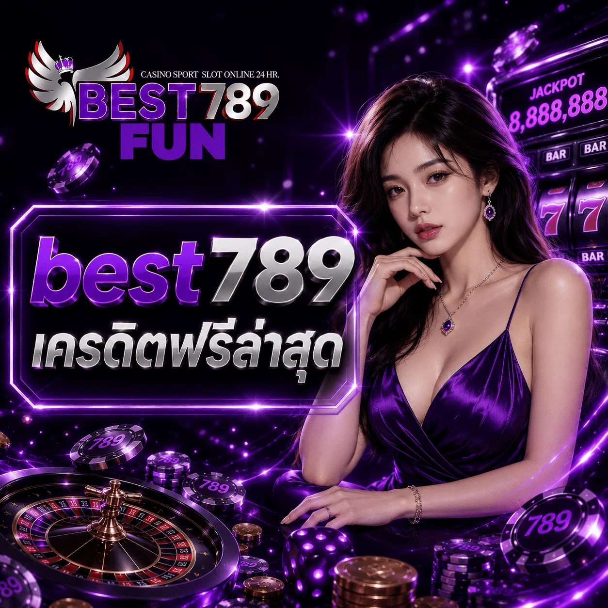 โปรโมชั่น bestslot789