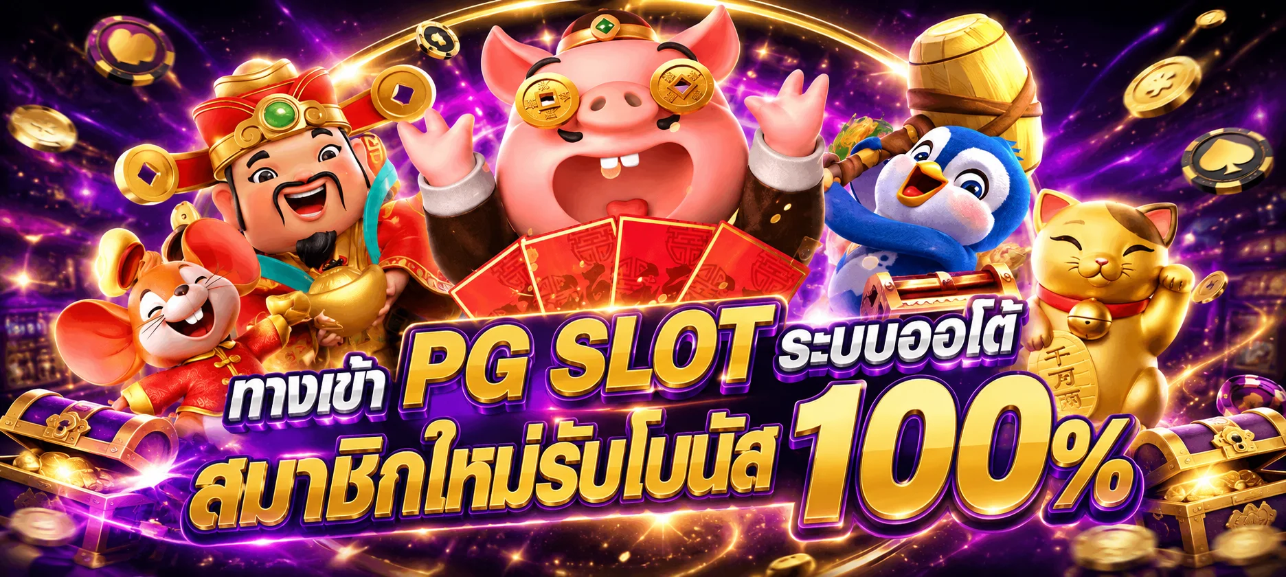 bestslot789 banner